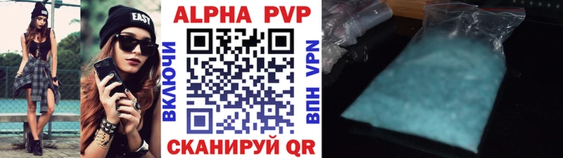 Метамфетамин Улан-Удэ