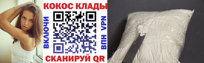 Купить наркотик аптеки Улан-Удэ СОЛЬ Экстази Псилоцибиновые грибы Бошки Шишки Меф