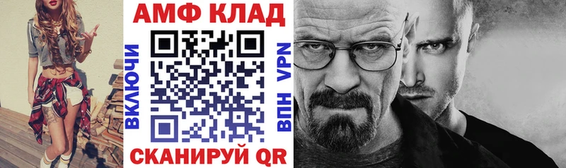 Амфетамин VHQ darknet наркотические препараты Улан-Удэ