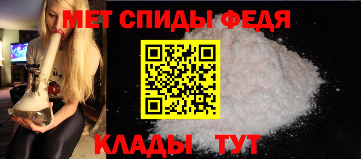 Амфетамин  Вход с VPN  Улан-Удэ  АМФ  АМФЕТАМИН VHQ 