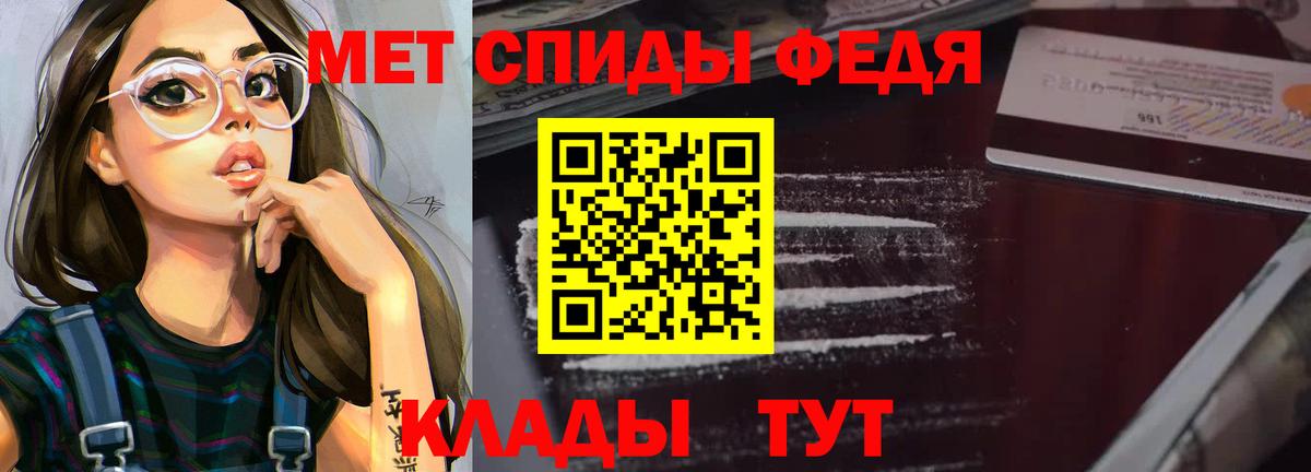 АМФЕТАМИН 97% Улан-Удэ