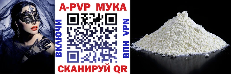 наркошоп  Улан-Удэ  Альфа ПВП крисы CK 