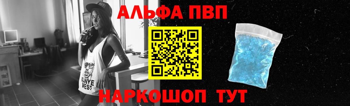 Alfa_PVP СК Улан-Удэ