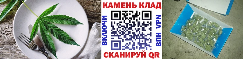 Печенье с ТГК конопля  продажа наркотиков  blacksprut маркетплейс  Улан-Удэ 