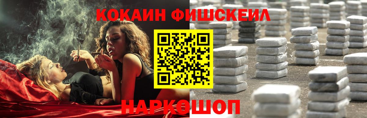 COCAIN VHQ  Кокаин 99%  COCAIN  Вход с VPN  Улан-Удэ 