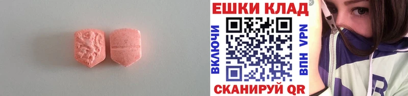ЭКСТАЗИ DUBAI  Улан-Удэ 