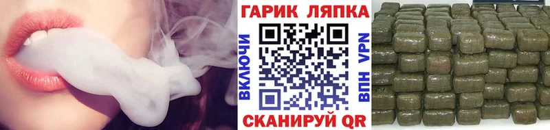 Гашиш Cannabis  Улан-Удэ 