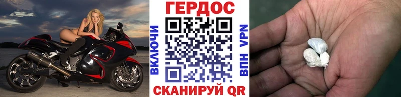 Героин гречка  сайты даркнета формула  Улан-Удэ  кракен ТОР 