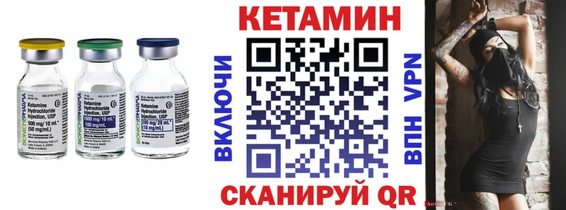 сколько стоит  blacksprut зеркало  КЕТАМИН ketamine  Улан-Удэ 