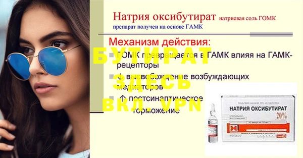 PSILOCYBIN Балахна