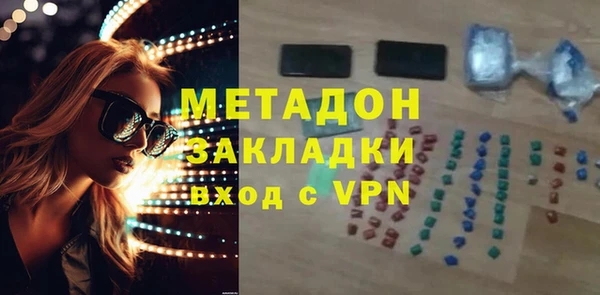 мефедрон Баксан