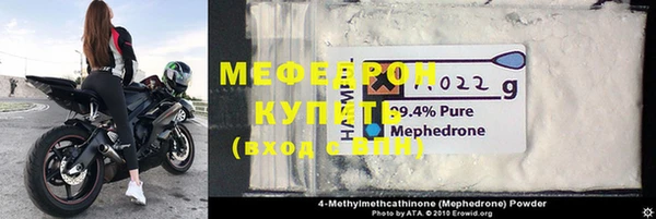 mix Балабаново