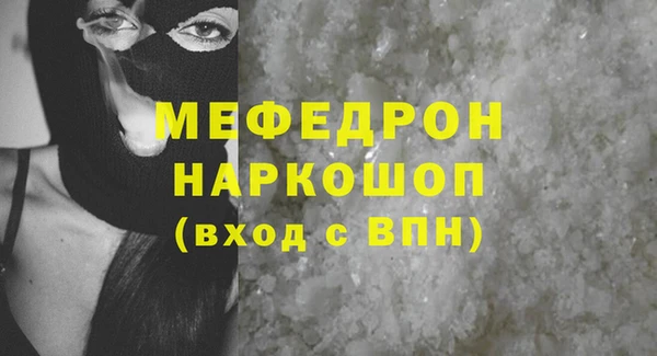 PSILOCYBIN Балахна