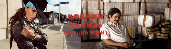 мефедрон Баксан