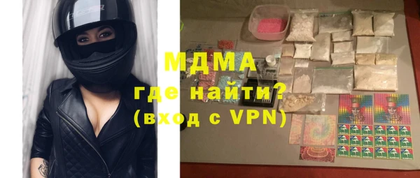 PSILOCYBIN Балахна