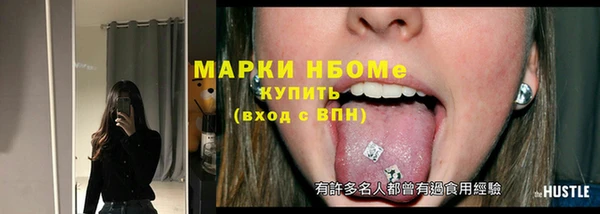 соль курить ск Белоозёрский