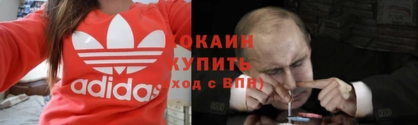 mix Балабаново