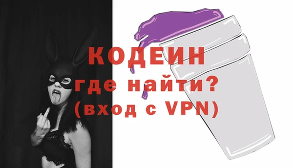 PSILOCYBIN Балахна