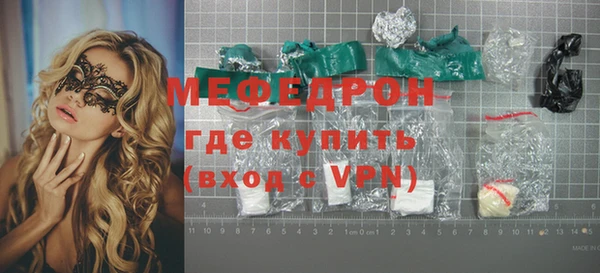 PSILOCYBIN Балахна