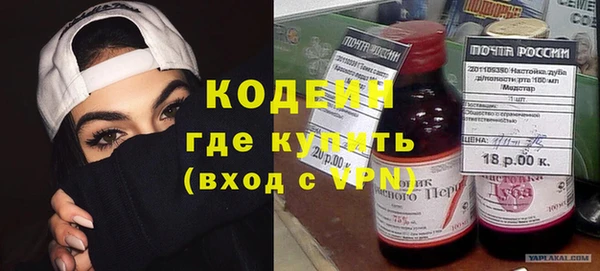 экстази Надым