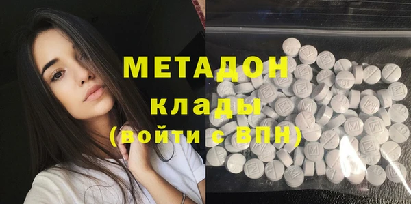 мефедрон Баксан
