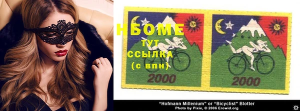 экстази Надым