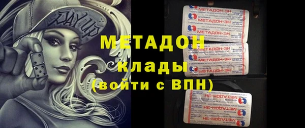 мефедрон Баксан