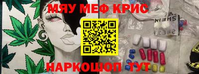 твердый Рыбинск