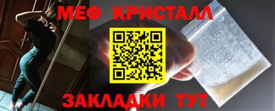 твердый Рузаевка