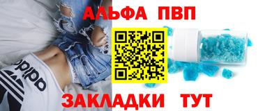 твердый Рузаевка