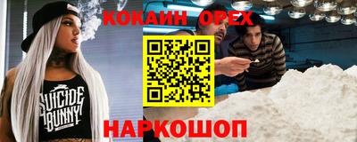 твердый Рыбинск