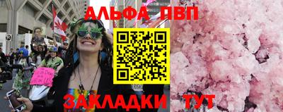 твердый Рузаевка