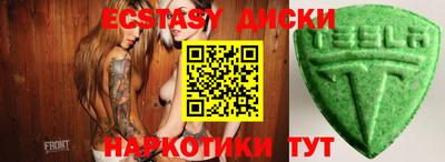 ECSTASY Рязань