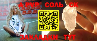 твердый Рузаевка