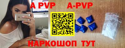 твердый Рыбинск