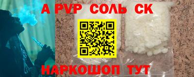 твердый Рузаевка
