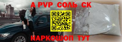 твердый Рыбинск