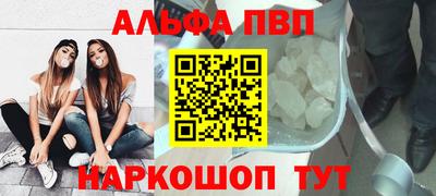 твердый Рузаевка