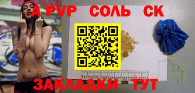 твердый Рыбинск