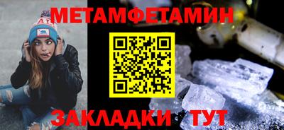 твердый Рузаевка