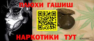 твердый Рыбинск