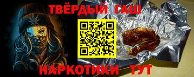 твердый Рузаевка
