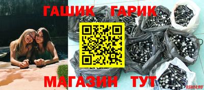 твердый Рузаевка