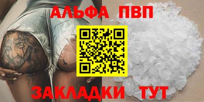 твердый Рыбинск