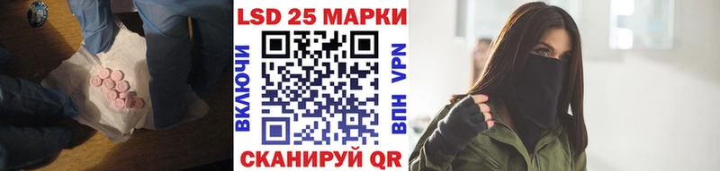 ЛСД экстази кислота  Улан-Удэ 