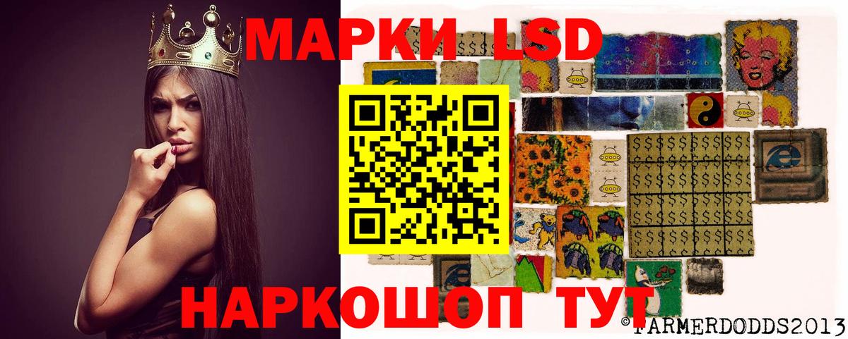 LSD-25 экстази кислота Улан-Удэ