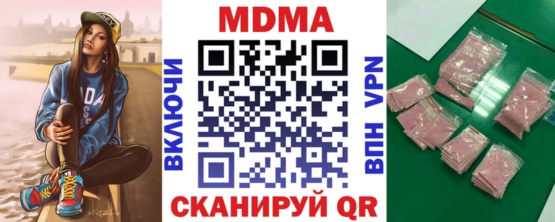 МДМА VHQ  Улан-Удэ 