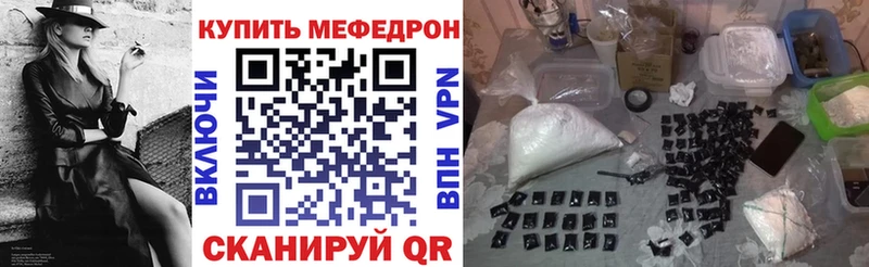 купить  цена  площадка как зайти  МЯУ-МЯУ 4 MMC  Улан-Удэ  блэк спрут ссылка 