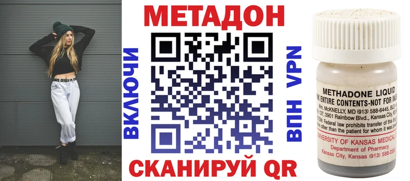 Метадон мёд  Улан-Удэ 