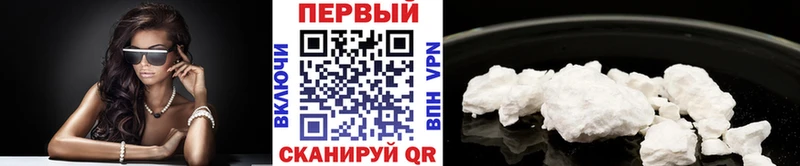 МЕТАМФЕТАМИН Methamphetamine  наркотики  мега онион  Улан-Удэ 